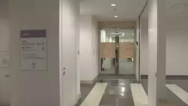 札幌市が2ヵ所目のマイナンバーカードセンター開設　電子証明書の更新手続き混雑緩和へ