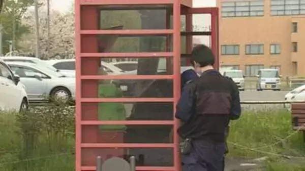 苫小牧市で電話ボックス内の電話帳が焼ける　付近では12日から不審火が相次ぐ