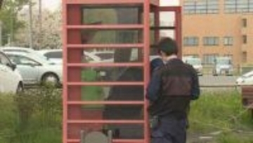 苫小牧市で電話ボックス内の電話帳が焼ける　付近では12日から不審火が相次ぐ