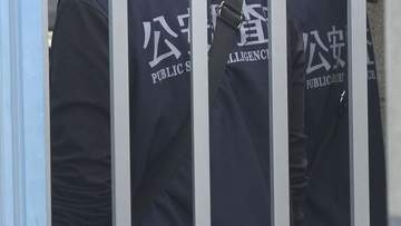 札幌市内にあるオウム真理教の後継団体＝「アレフ」の施設に公安調査庁が立ち入り検査