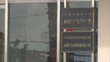 「警察から身を守るためにやった」万引き通報で来た警官に暴行、函館市の30歳男を公務執行妨害の疑いで逮捕