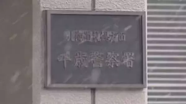 軽乗用車と衝突 レンタカー運転中国人一時逃走「道路標識の意味が分からず…」ひき逃げ容疑でも調べ 千歳