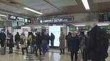 「札幌　大雪から一夜明け交通機関への影響続く　 快速エアポート含めJR130本以上運休」の画像1