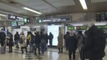 札幌　大雪から一夜明け交通機関への影響続く　 快速エアポート含めJR130本以上運休