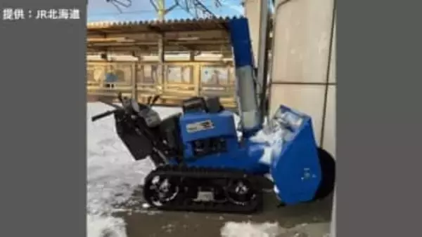 除雪作業員が誤って除雪機をホームから線路に落下　けが人なし　一部列車に運休や遅れ　千歳線・南千歳駅