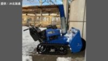 除雪作業員が誤って除雪機をホームから線路に落下　けが人なし　一部列車に運休や遅れ　千歳線・南千歳駅