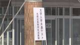 「天井から断続的に電子音…受験生を別会場へ　大学入学共通テスト初日の一部会場で開始遅れ」の画像1