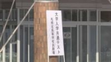 天井から断続的に電子音…受験生を別会場へ　大学入学共通テスト初日の一部会場で開始遅れ