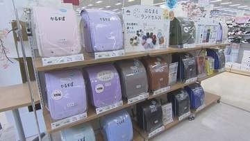 6〜7万円台が人気！最新ランドセル商戦　軽量・大容量に注目「3世代で来店する人が多い」