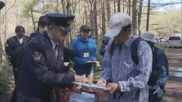 山菜採りシーズンに　警察が遭難防止やヒグマの被害防止をよびかけ…北海道北広島市の登山口で啓発活動