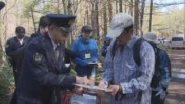 山菜採りシーズンに　警察が遭難防止やヒグマの被害防止をよびかけ…北海道北広島市の登山口で啓発活動