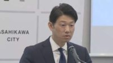 命の尊さ伝える場で…旭山動物園の焼却炉に職員が妻の遺体を遺棄か　臨時会見で旭川市長「憤り禁じ得ない」