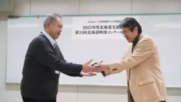 道内の優れた映像作品を表彰「北海道映像コンクール」デイリーニュース部門ではHTBニュース映像に優秀賞