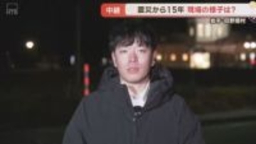 「次の世代にしっかりと」東日本大震災の記憶と教訓の継承　三陸鉄道の被災と「命を守る行動」への意識変革