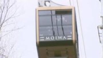 早朝スタッフのタクシー手配難しく…札幌もいわ山ロープウェイ、元日の特別運行を廃止　年内は12/30まで