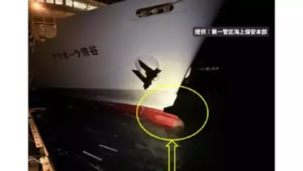 稚内港でフェリー定期便が岸壁に接触　けが人なし　利尻・礼文航路は代替便で対応中