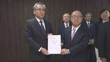 「道内経済8団体、泊原発3号機の早期再稼働などを求め要望書　北電は再稼働時期明言せず」の画像1