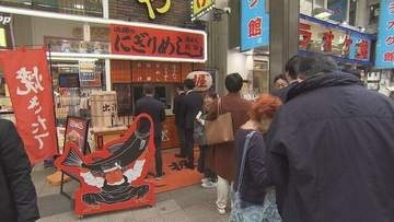 外はパリッ、中はふっくら！新食感の“羽根つき焼きおにぎり”が狸小路に登場