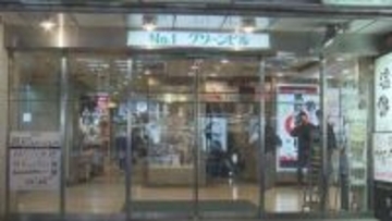 知り合ったばかりの男と飲みに行き… 階段から突き落とされ財布奪われる　男性はろっ骨折る重傷　札幌