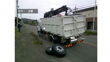 岩見沢で大型トラックのタイヤが走行中に外れる事故 けがなし 警察「交換後50～100km走ったら増し締めを」