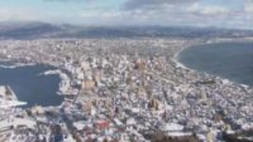 【北海道・東北 太平洋沿岸中部に津波注意報】JR北海道 新幹線・在来線は地震による運転見合わせ区間なし