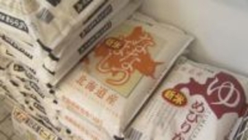 コメ価格が高止まり　物価高対策で期待の「おこめ券」3000円相当配布　道内の対応は