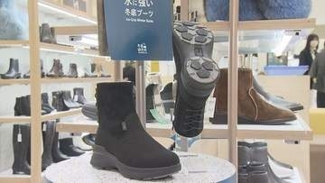 【最新冬靴 】昨シーズンは救急搬送過去最多に…札幌で初雪、滑りにくさとデザイン性兼ね備えた冬靴に注目