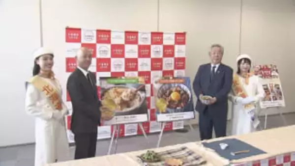 "ごはんが進む"のはどのレシピ？　「ごはんのおともグランプリ」に全国から100を超える応募