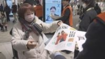 五輪　男子ハーフパイプで札幌出身の山田琉聖選手が見事、銅メダルを獲得　札幌では号外が配られる