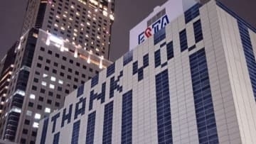 札幌駅南口・旧エスタ建物西側の壁面に『THANK YOU』の文字　解体工事は2027年度中に完了予定