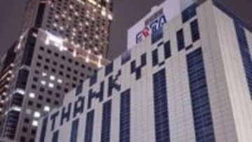 札幌駅南口・旧エスタ建物西側の壁面に『THANK YOU』の文字　解体工事は2027年度中に完了予定