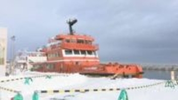 「とてもきれい！」紋別「ガリンコ号」運航開始　流氷は遅れる見通しも雄大なオホーツクの景色に歓声