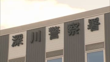 新たに約2100人分の個人情報含むファイルの紛失が発覚　10月には200人超の個人情報紛失　深川署