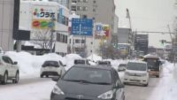 【中継】札幌　路面はガタガタつるつる　道幅狭く生活に影響