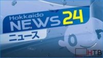 岩内町全戸で断水　幌内川が濁った影響　町では給水パックを町民に24時間体制で配布　学校なども休校に