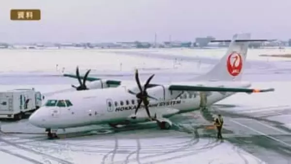 HAC運航の函館発奥尻行JL2891便、機体トラブルにより函館に引き返す　この影響でHAC運航の7便が欠航予定