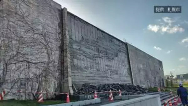 札幌・藻岩浄水場で壁のみかげ石でできたブロック剥がれ落ちる　けが人なし今季の水流の試運転したばかり
