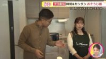 “オシプラ”『年末じゃもう遅い？』令和の最新大そうじ事情とプロが教える安くて簡単な掃除テクニック