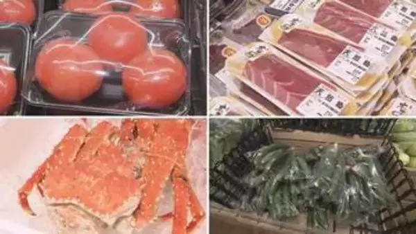 物価高の今が狙い目！若ガニ・天然本マグロ・道産夏野菜など、いま買っておくべき旬のお得食材