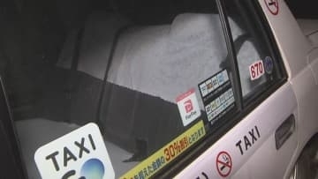 「帰らなきゃいけないんです」札幌から稚内まで300km、9万円超のタクシー代踏み倒し…詐欺の疑い38歳女逮捕