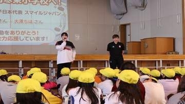女子アイスホッケー日本代表「スマイルジャパン」の選手らが札幌市内の小学校を訪れ児童と交流