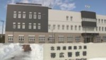 アパートの住人が「監視カメラが設置されている」と警察に通報　探偵2人逮捕　通路に侵入か　帯広市