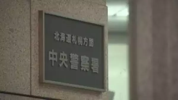 ホテルの駐車場 目前に女性いるのに…車を発進 けがさせた疑い 発生から約5か月 22歳の男を逮捕　札幌市