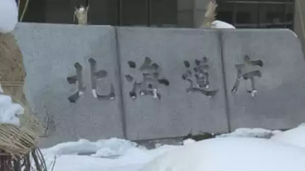 タヌキとテン　高病原性鳥インフルエンザ陽性確認　タヌキの確認は国内2例目