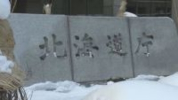 タヌキとテン　高病原性鳥インフルエンザ陽性確認　タヌキの確認は国内2例目