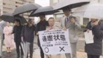 【速報】参院選めぐり北海道選挙区の“1票の格差訴訟”　札幌高裁「違憲状態」と判断も「無効」は認めず