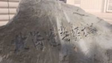 去年の北海道内の交通事故死者数129人　昨年比25人増　過去4番目の少なさ　道警発表