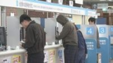 引っ越しシーズン　住所変更手続きの区役所窓口が混雑　"オンライン手続きによる混雑緩和を"協力呼びかけ