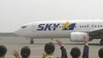スカイマーク新千歳-羽田線が就航20周年！累計1700万人利用、新千歳空港で記念セレモニー開催