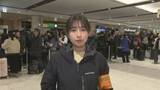 「新千歳空港、大雪の爪痕深く、JR再開も混雑続く　発着制限ですでに75便が欠航」の画像1